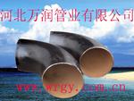 (國標(biāo)彎頭,長半徑彎頭,異徑彎頭)
